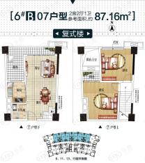 钱隆樽品三期波士堂07户型 两房两厅一卫户型图