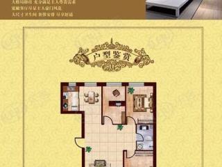 天赋·汤HOUSE户型图户型图