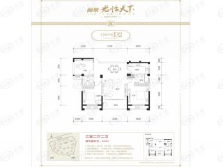 乾通时代广场君临天下13栋户型D2户型图