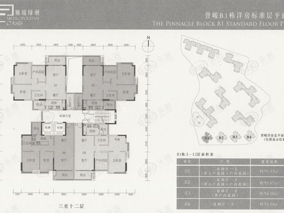 楼层平面图