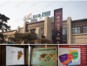 图解看房