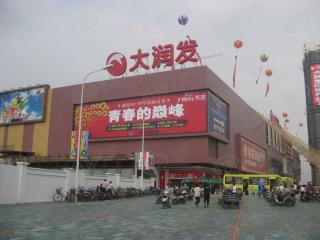 大学城亿街区