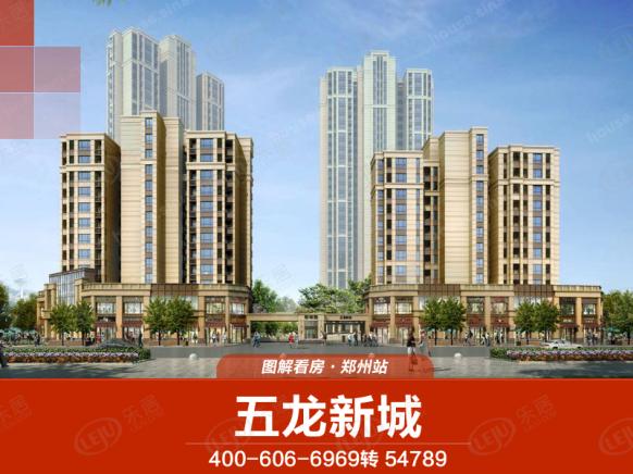 图解看房