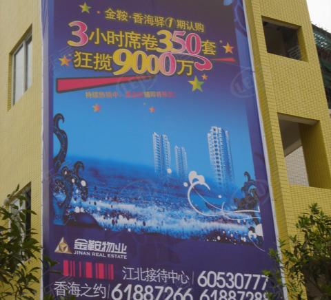 效果图