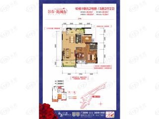 桂林国学府10栋1单元2号房户型图