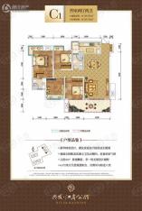 兴发江岸公馆4室2厅2卫户型图