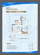 太阳雨家园3室2厅1卫户型图