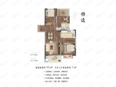 中建国熙公馆95平米户型户型图