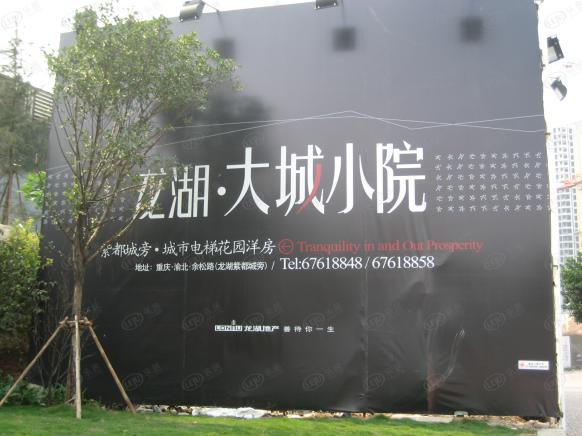 效果图