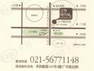 宝华现代城