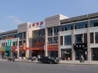 江南太阳城