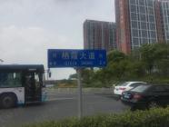 保利朗诗蔚蓝