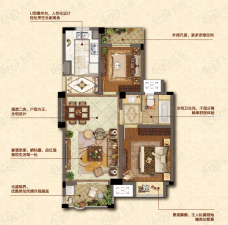 东渡伊顿小镇83㎡2室2厅1卫B户型户型图