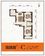 益和·国际城2室1厅1卫户型图