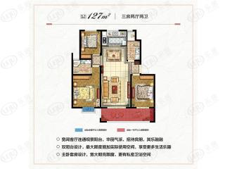 泰州紫荆城127㎡户型图