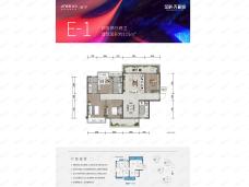 金科天籁城4室2厅2卫户型图