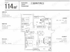 华远辰悦3室2厅2卫户型图