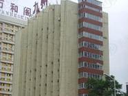 九州大厦
