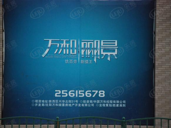 效果图