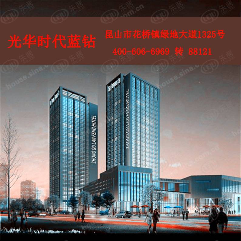 光华时代蓝钻 图解看房