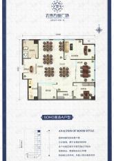 太伟方恒广场SOHO商务A户型户型图