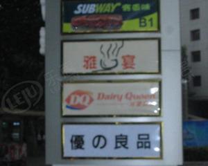 金轮国际广场