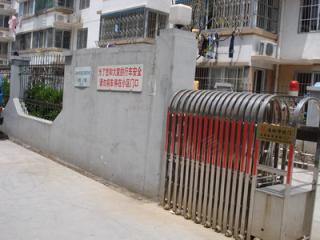城市新贵