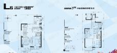 晶城秀府三室三厅两卫98平米L6户型户型图
