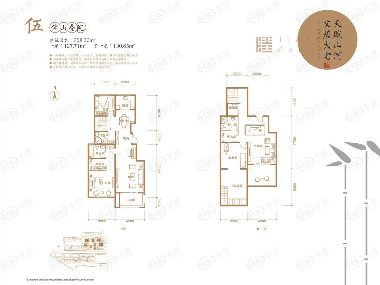 教育便利 怡和·天润园建面约257000㎡户型出炉