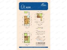 巴滨一号璀璨滨江C2叠拼别墅户型图