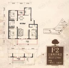 米拉小筑F2三室两厅两卫约137.174㎡户型图