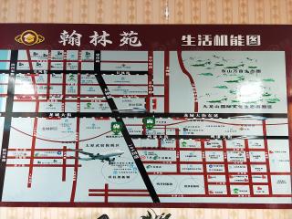 翰林苑