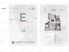 宋都城投学林新天地E户型户型图