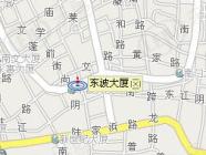 中华东波大厦