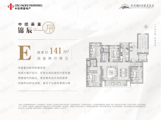 中信泰富锦辰4室2厅2卫户型图