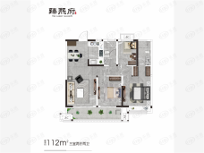 臻熙府三房112㎡户型户型图