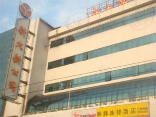 新大新荔湾商厦