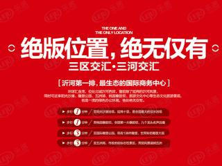 环球汇金湾