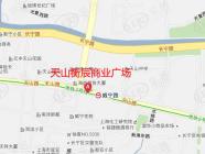 天山衡辰商业广场