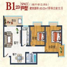 格林春天B1户型 两室两厅一卫户型图