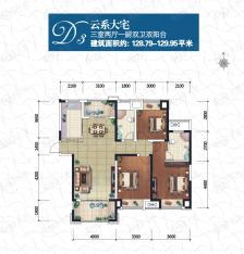 绿地镜湖世纪城D3户型 3室2厅2卫户型图