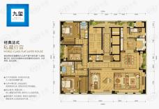 九玺空间6室2厅5卫户型图