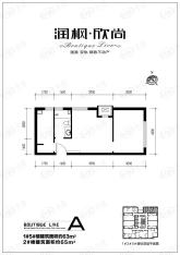 昊源伊水名苑C户型 三室二厅一卫 122.24平方米户型图