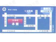 青春驿站