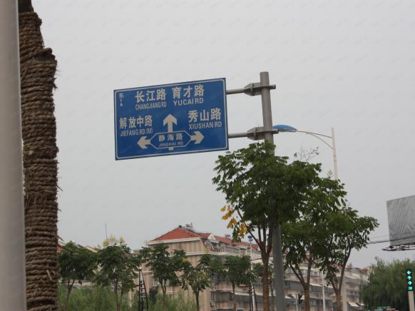 社区实景