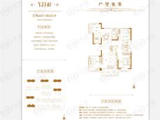 新郑碧桂园YJ140户型图