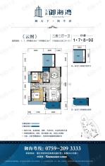 天润御海湾1、7、8、9号楼01房户型图