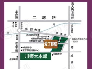 爱丁郡院