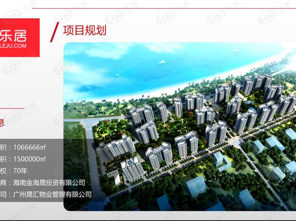 图解看房