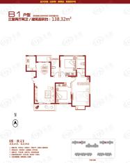 雅宝东方国际广场3室2厅2卫户型图